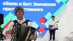 Валуйские работники культуры организовали «Музыкальный баттл» на стенде Белгородской области на ВДНХ