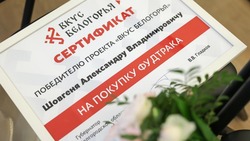 Материал