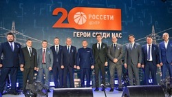 15 филиалов Россети Центр и Россети Центр и Приволжье вошли в ТОП-30  компаний по техприсоединению