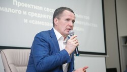 Вячеслав Гладков встретился с предпринимательским сообществом Белгородской области
