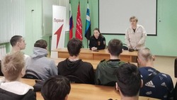 Материал