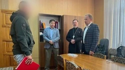 Материал