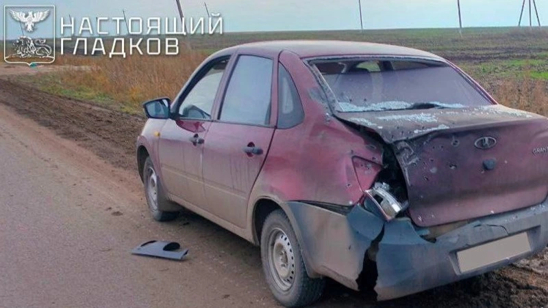 Вражеский дрон атаковал автомобиль в селе Посохово Валуйского округа Белгородской области