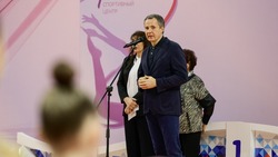 Губернатор Вячеслав Гладков запустил всероссийские соревнования по художественной гимнастике