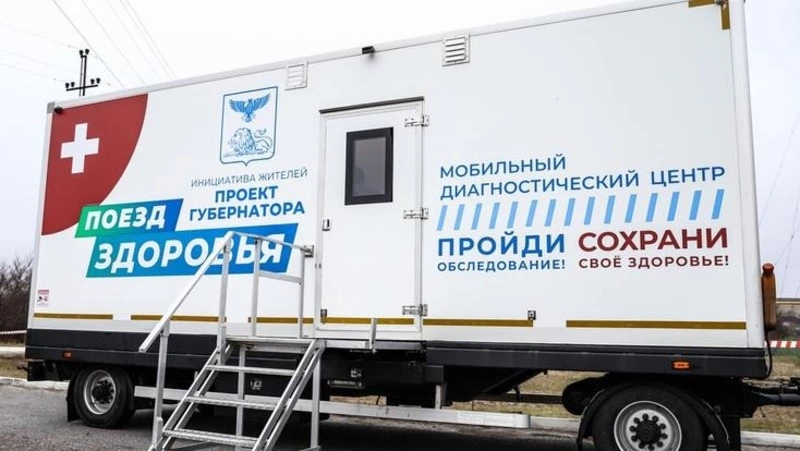 Губернатор Вячеслав Гладков проинформировал  о возобновлении работы «Поездов здоровья»