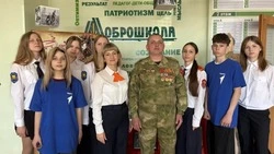 Материал
