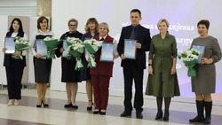 Белгородский институт развития образования вручил награды представителям валуйской территории