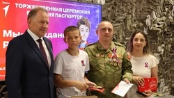 Материал
