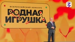 Материал
